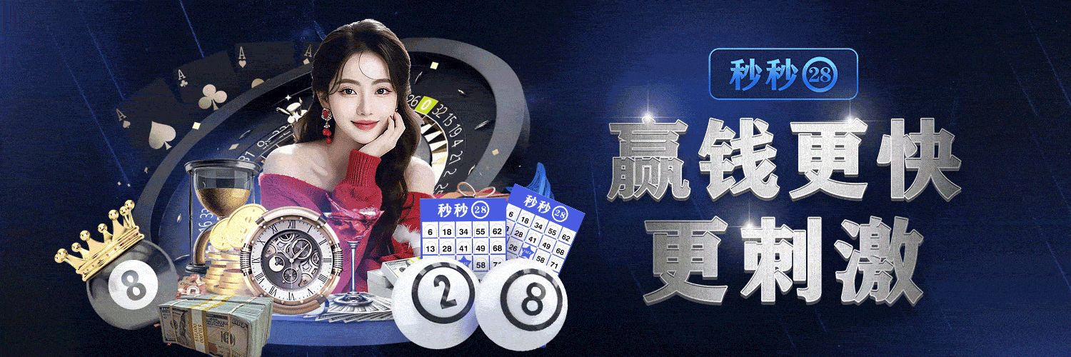 苏璨的路子横幅